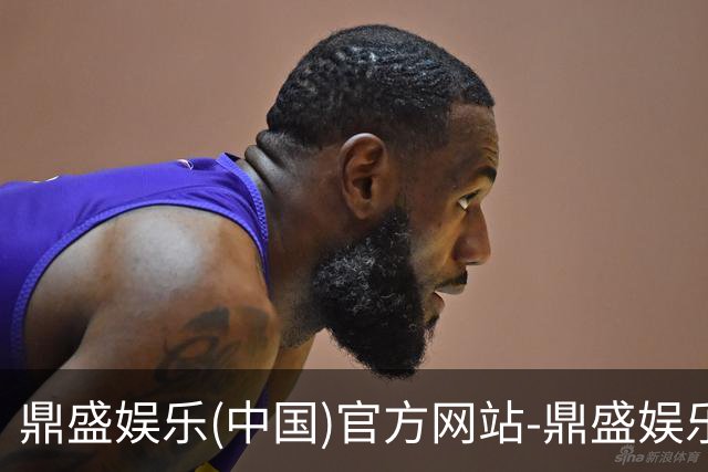 鼎盛娱乐(中国)官方网站-鼎盛娱乐城